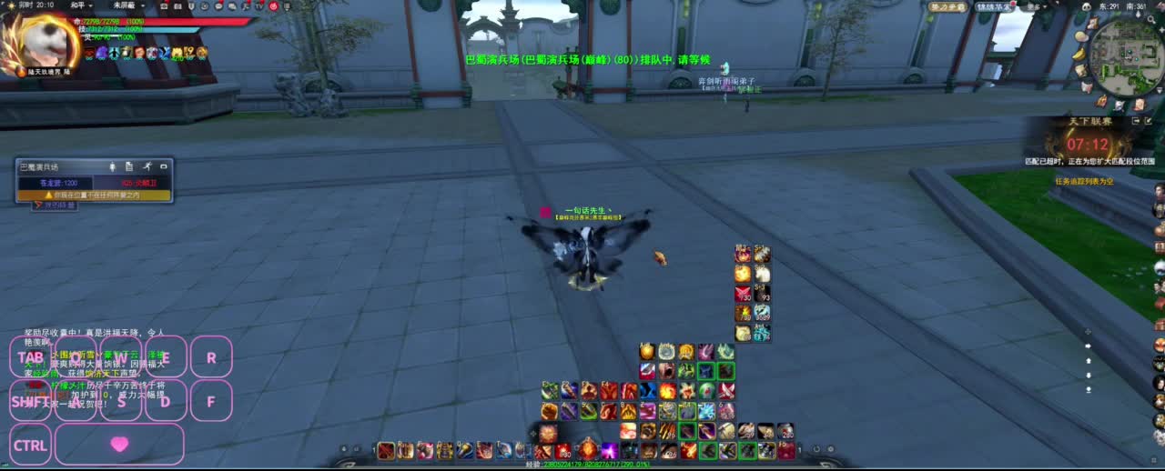 很高兴遇见你 第3段