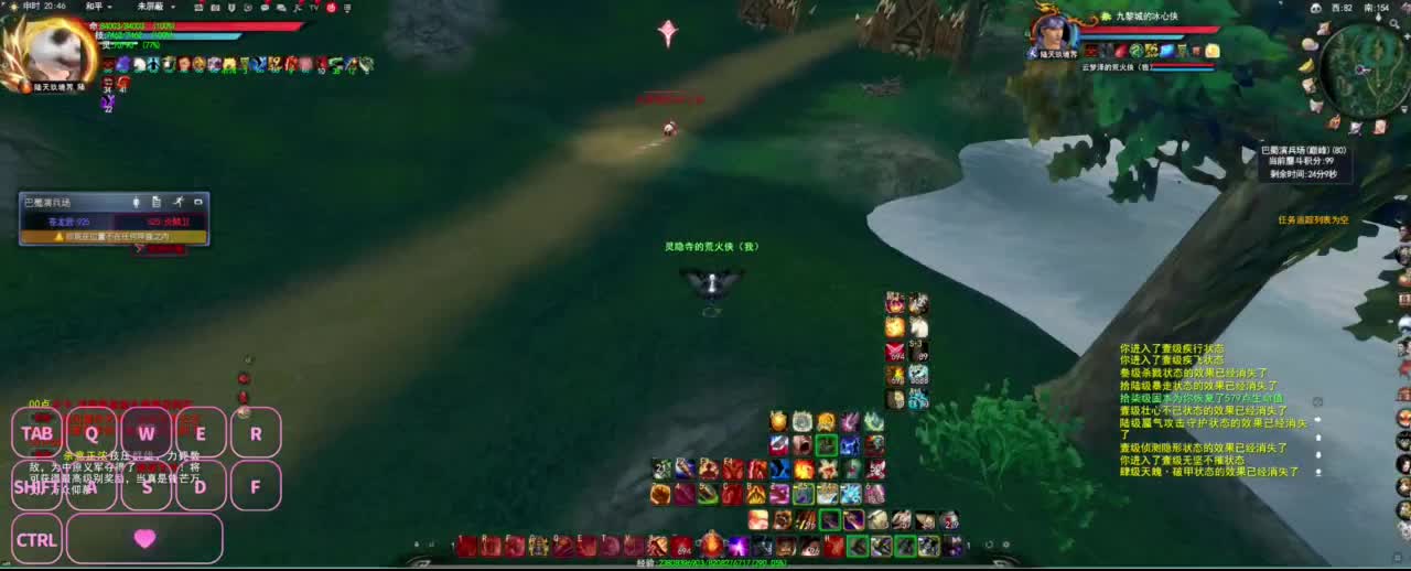 很高兴遇见你 第4段