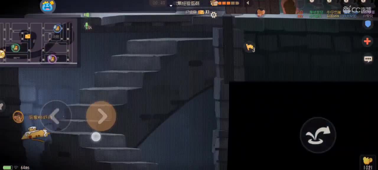 每天都好困 第1段