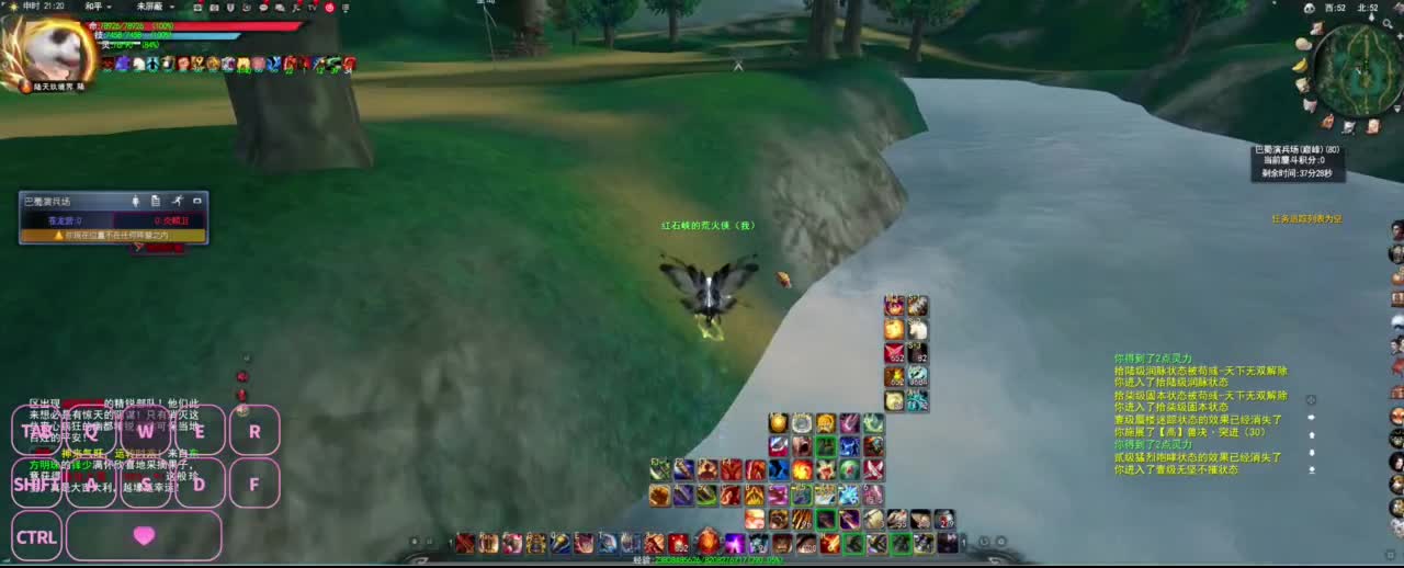 很高兴遇见你 第5段