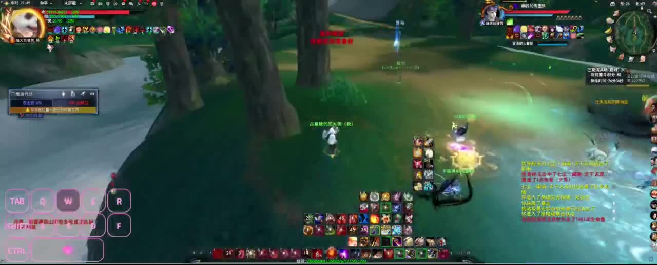 很高兴遇见你 第6段