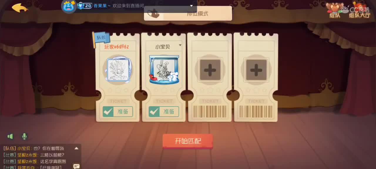 每天都好困 第4段