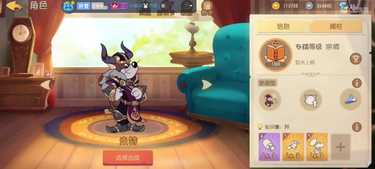 每天都好困 第5段