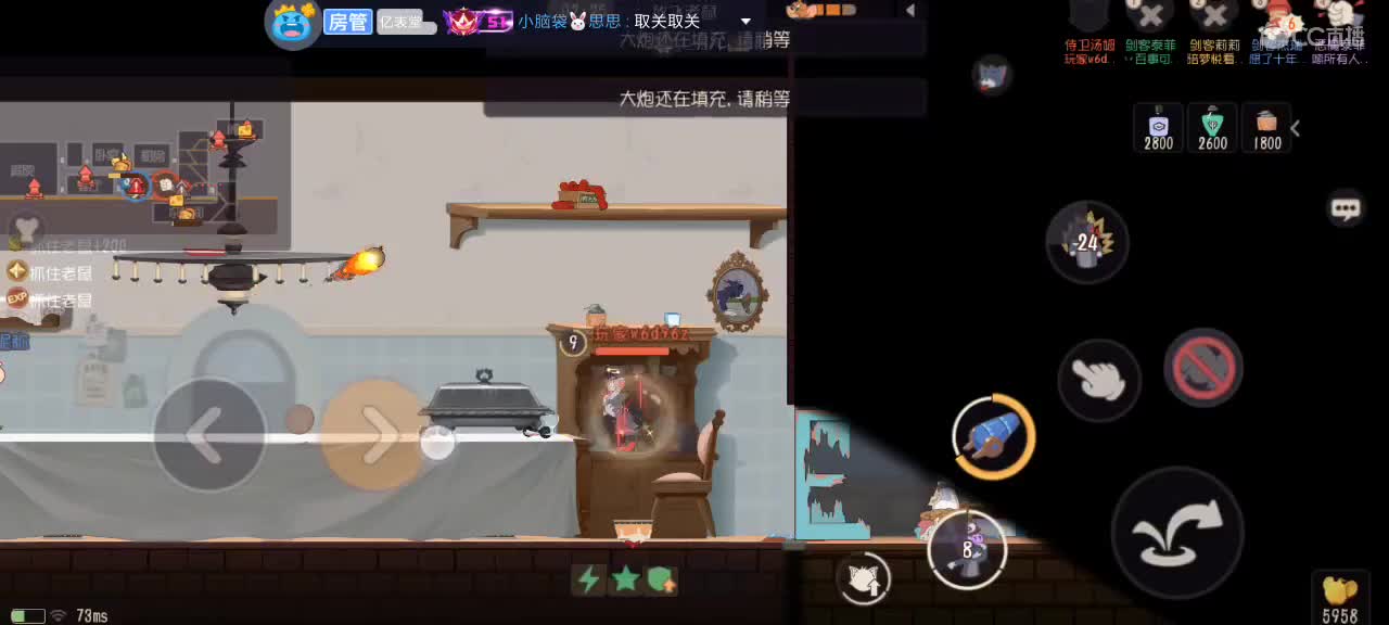 每天都好困 第6段