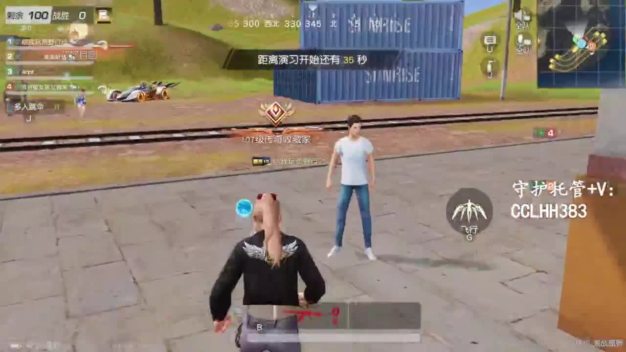 荒野低保户T-T 第1段