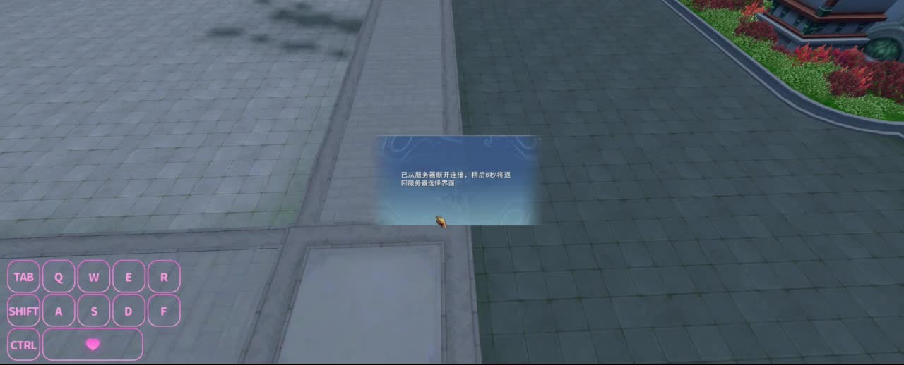 很高兴遇见你 第8段