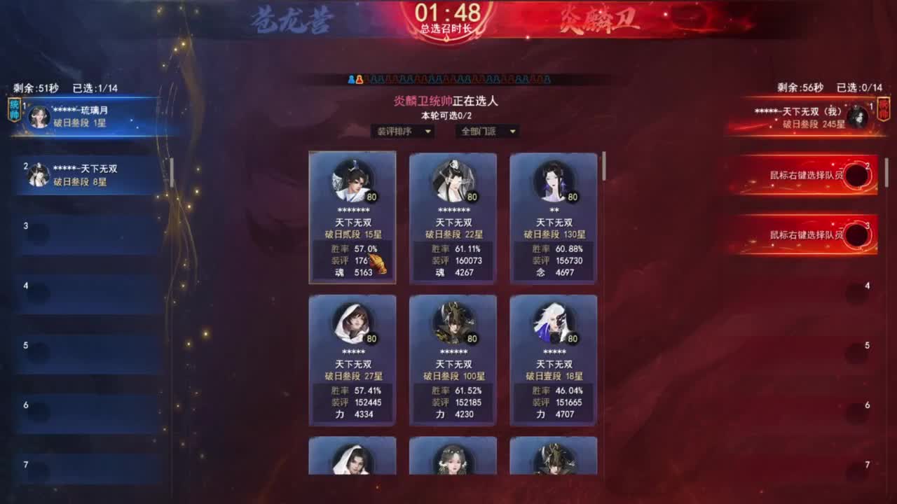 神启名人堂第一鬼墨 第5段