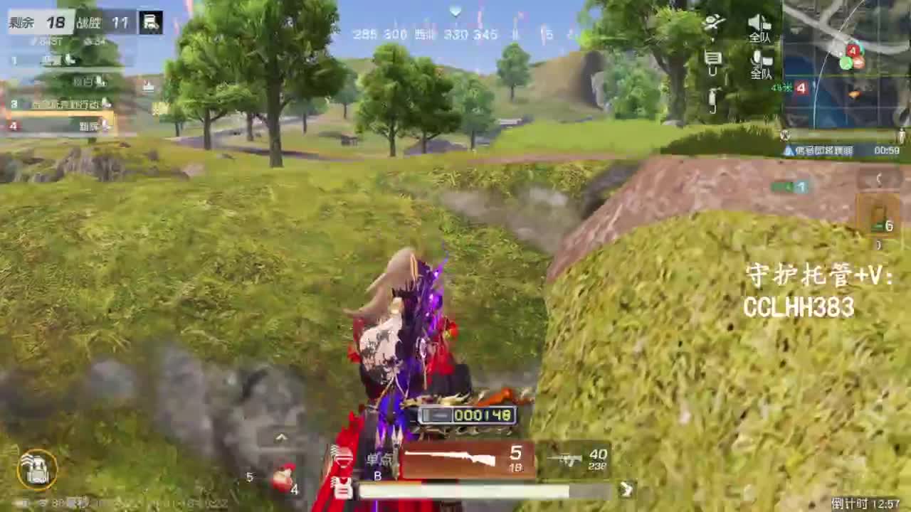 荒野低保户T-T 第3段