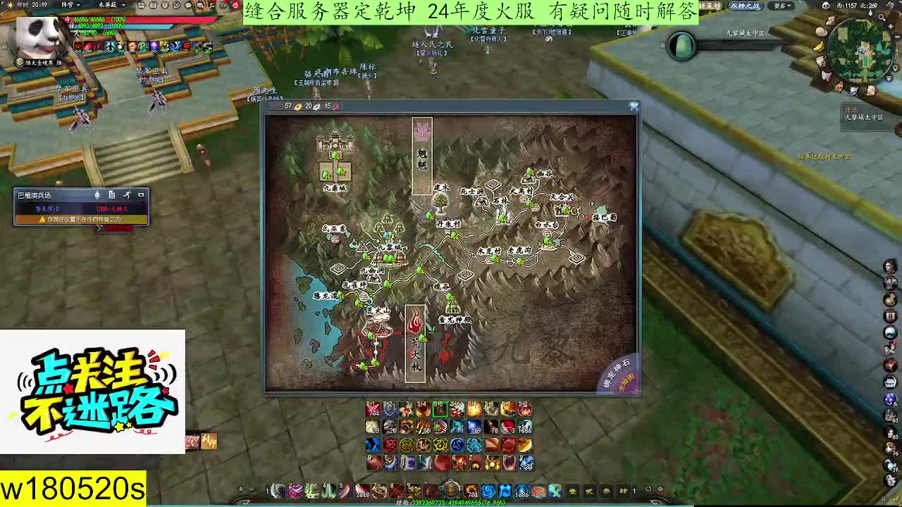 定乾坤转生服缝合账号的机会来了 第4段