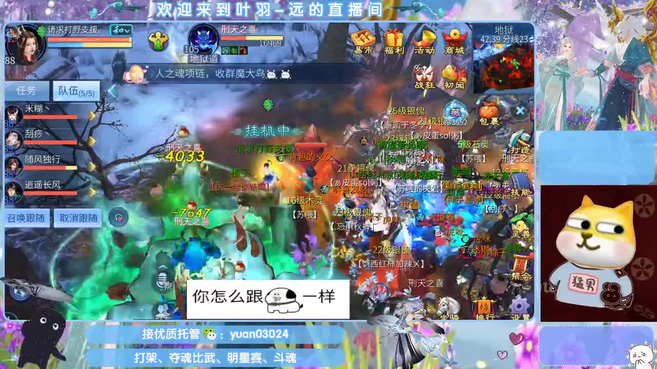 接新大区资源。老区拖管~~~ 第1段