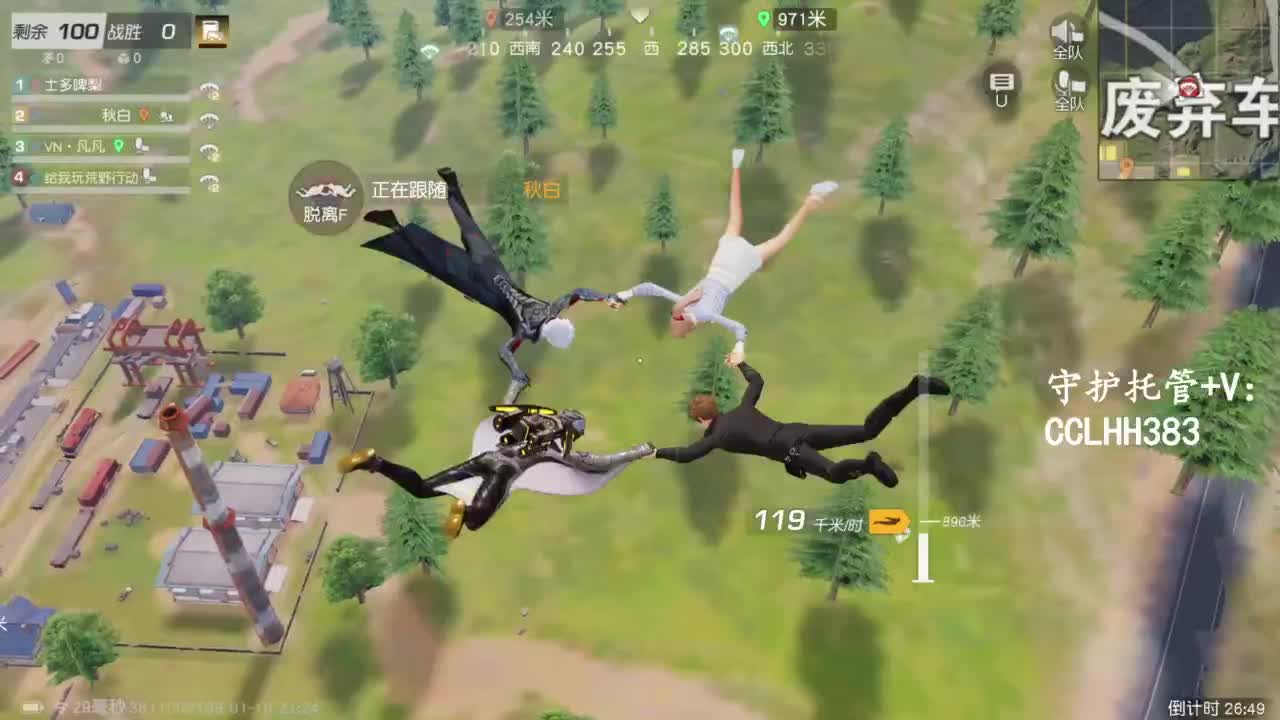 荒野低保户T-T 第5段