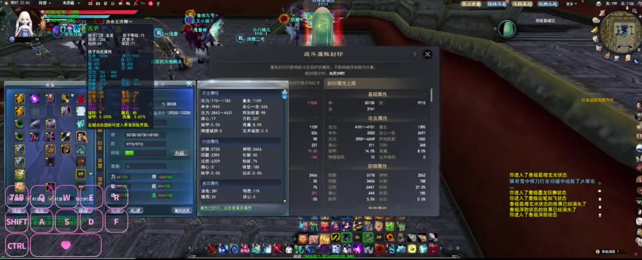 很高兴遇见你 第1段