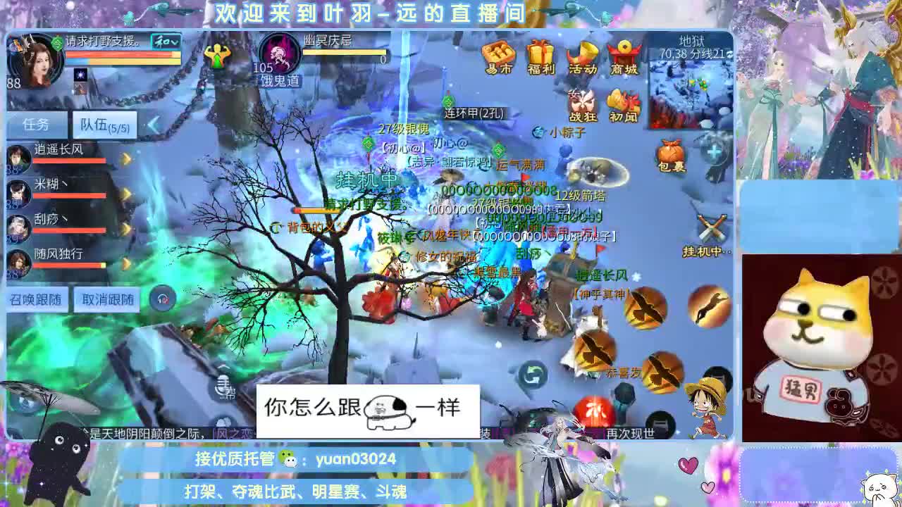 接新大区资源。老区拖管~~~ 第2段