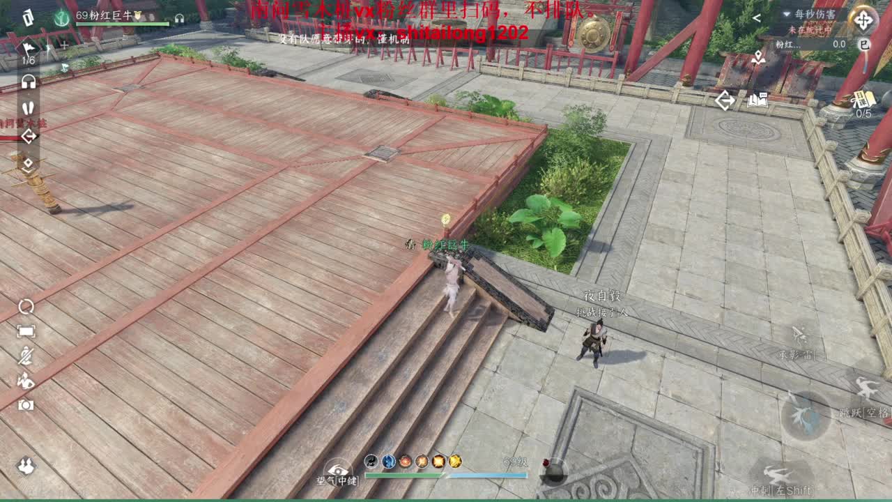逆水寒高手在线工作 第5段