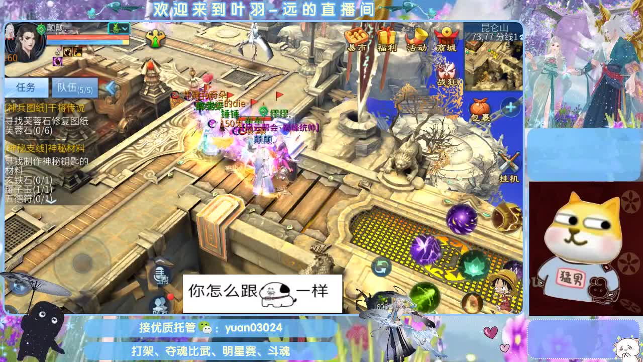 接新大区资源。老区拖管~~~ 第4段