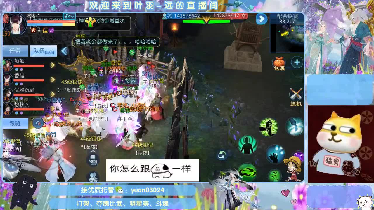 接新大区资源。老区拖管~~~ 第6段