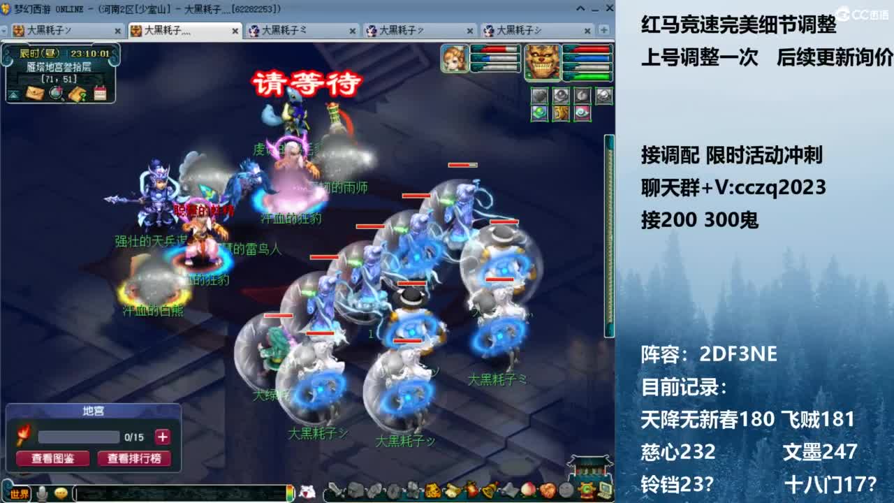 日光岩糖果天降冲刺 第1段