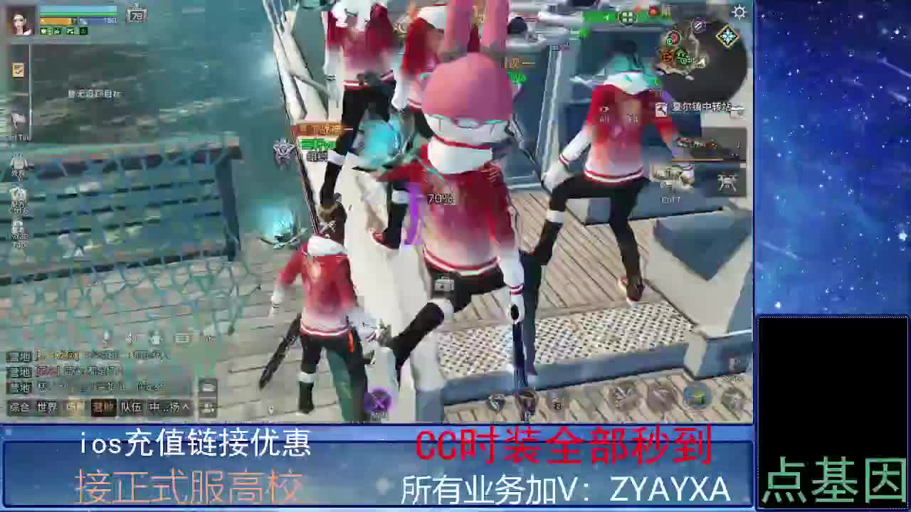 全服时装兑换秒到！ 第5段