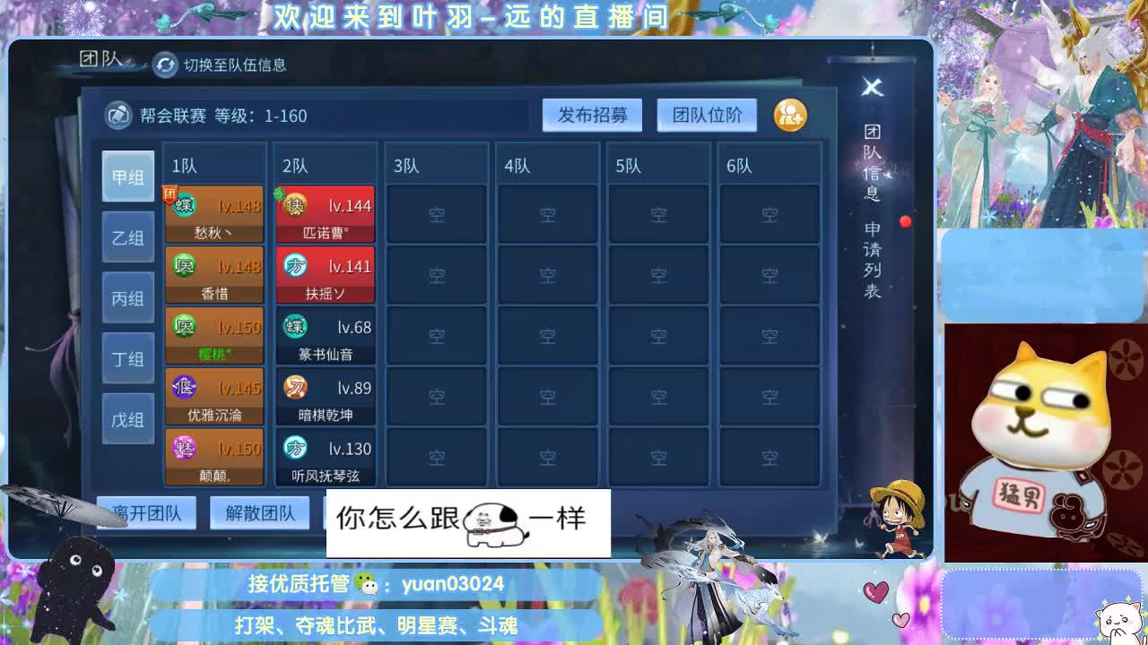 接新大区资源。老区拖管~~~ 第8段
