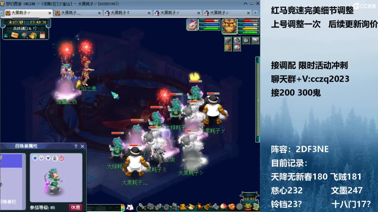 日光岩糖果天降冲刺 第3段