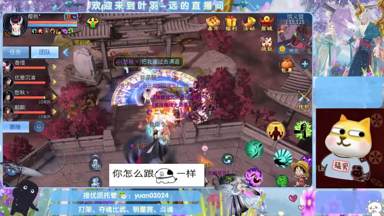 接新大区资源。老区拖管~~~ 第9段