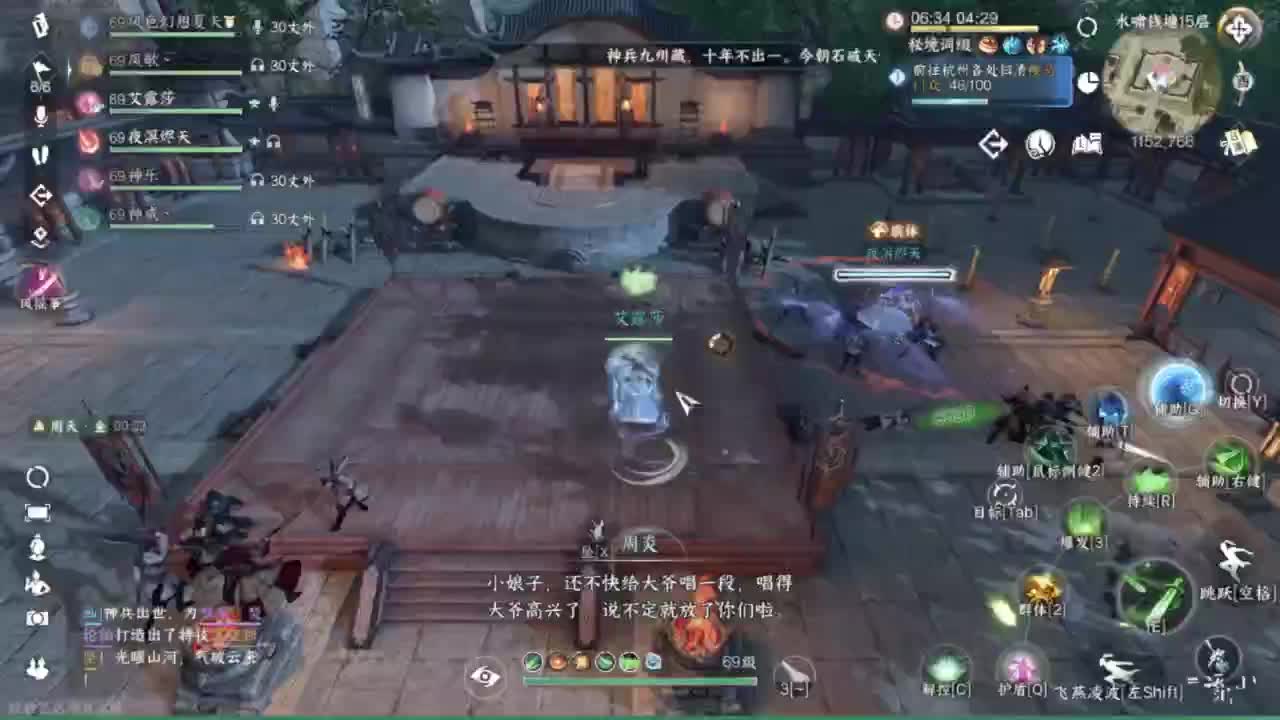 人傻了，困麻了 第2段