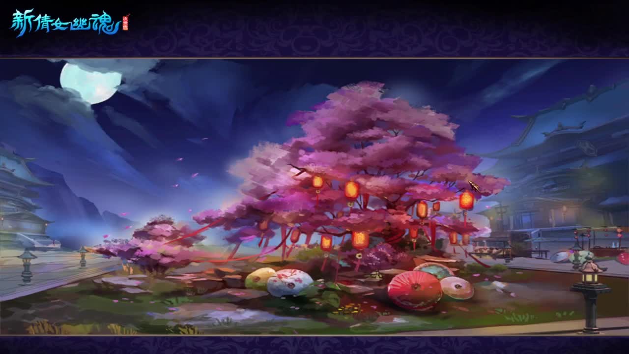 老妖估价准就完了 第2段