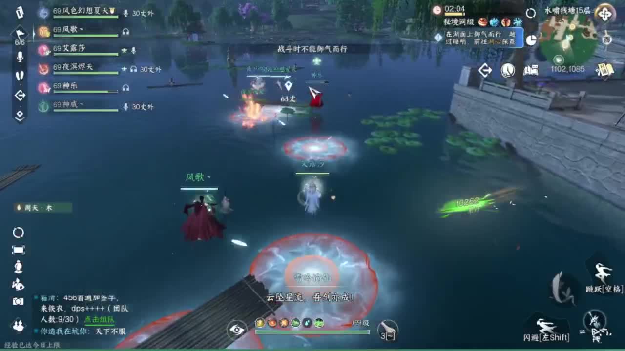 人傻了，困麻了 第3段