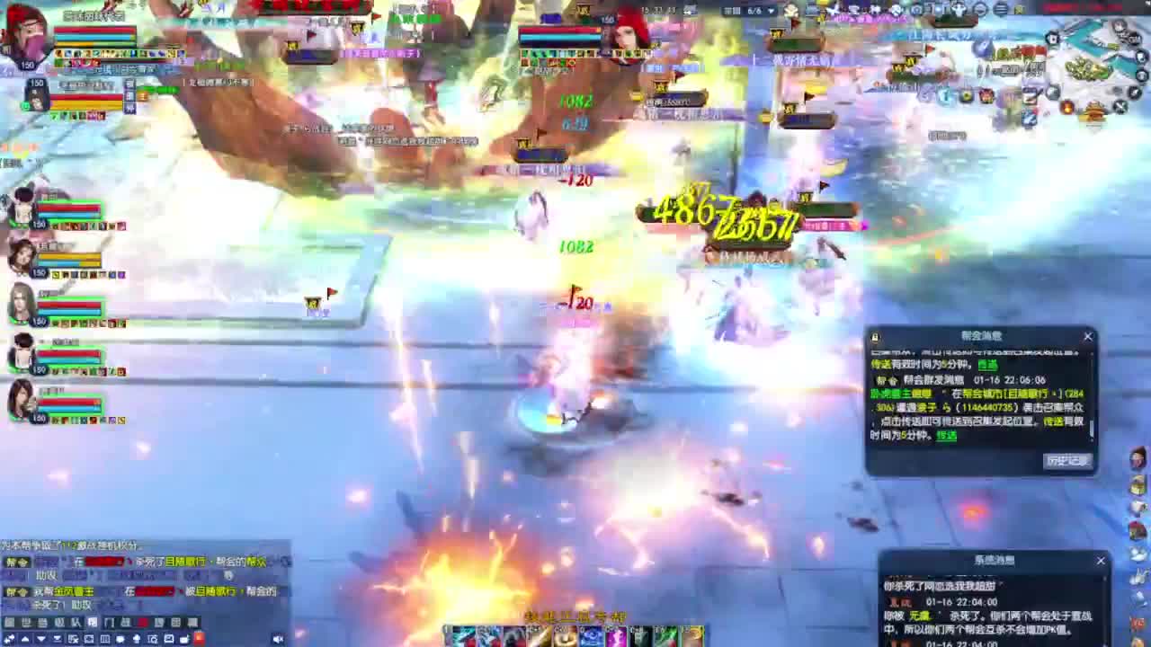 老妖估价准就完了 第3段