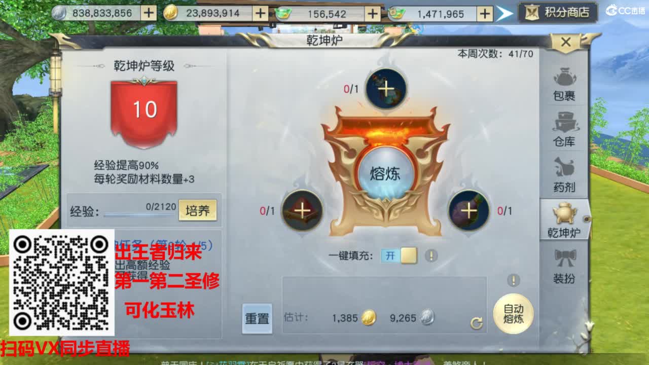 镇魔曲手游经典服在水一方 第1段