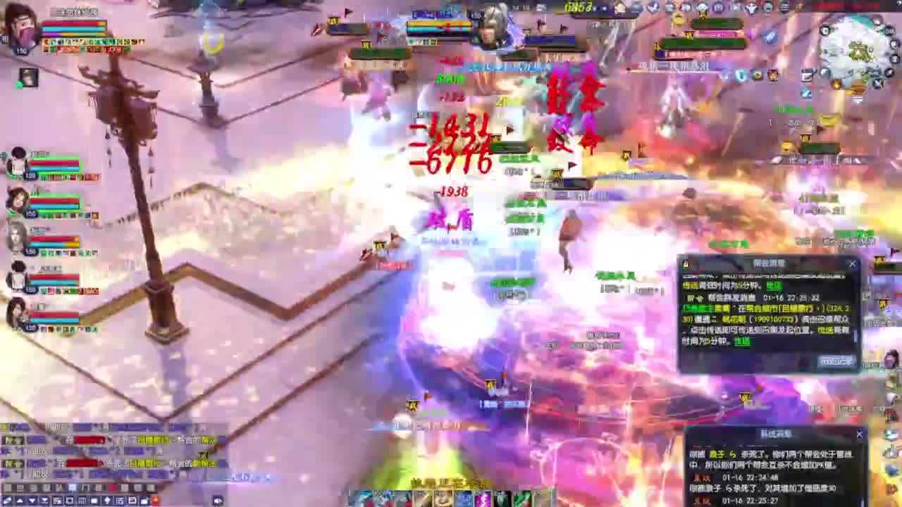 老妖估价准就完了 第4段