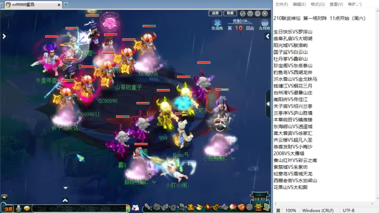 回顾剑会！ 第1段