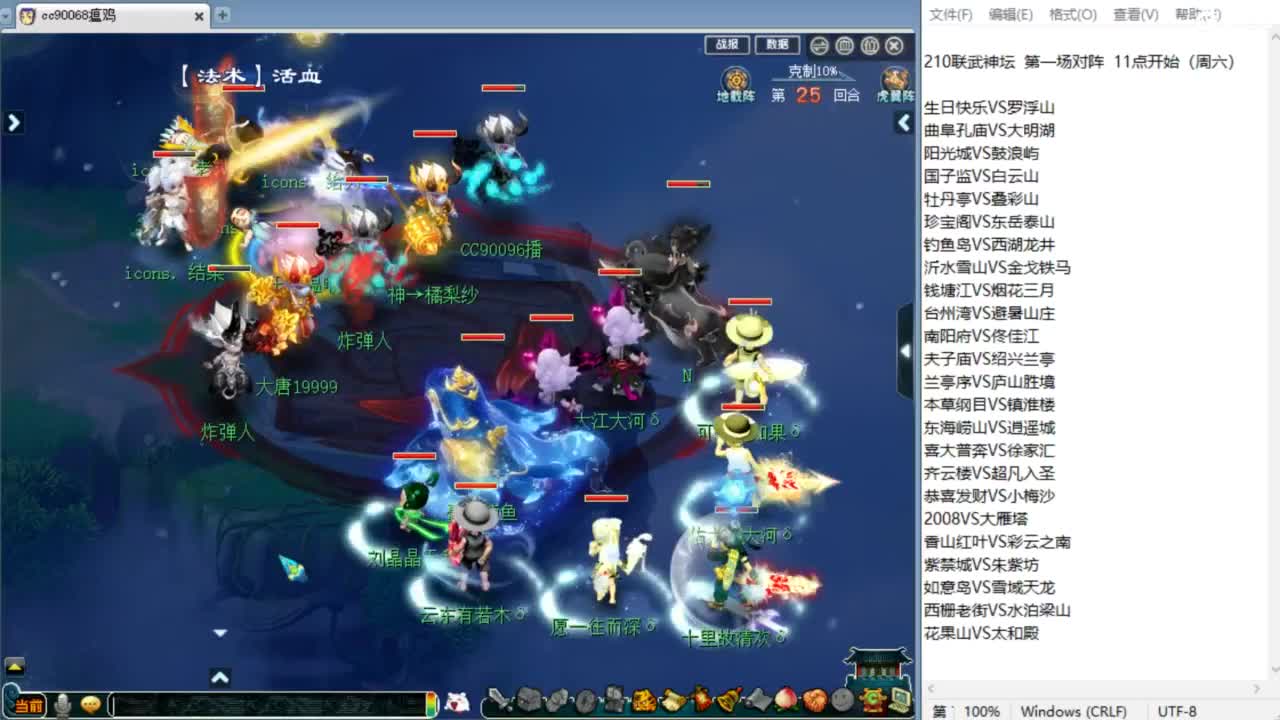 回顾剑会！ 第2段