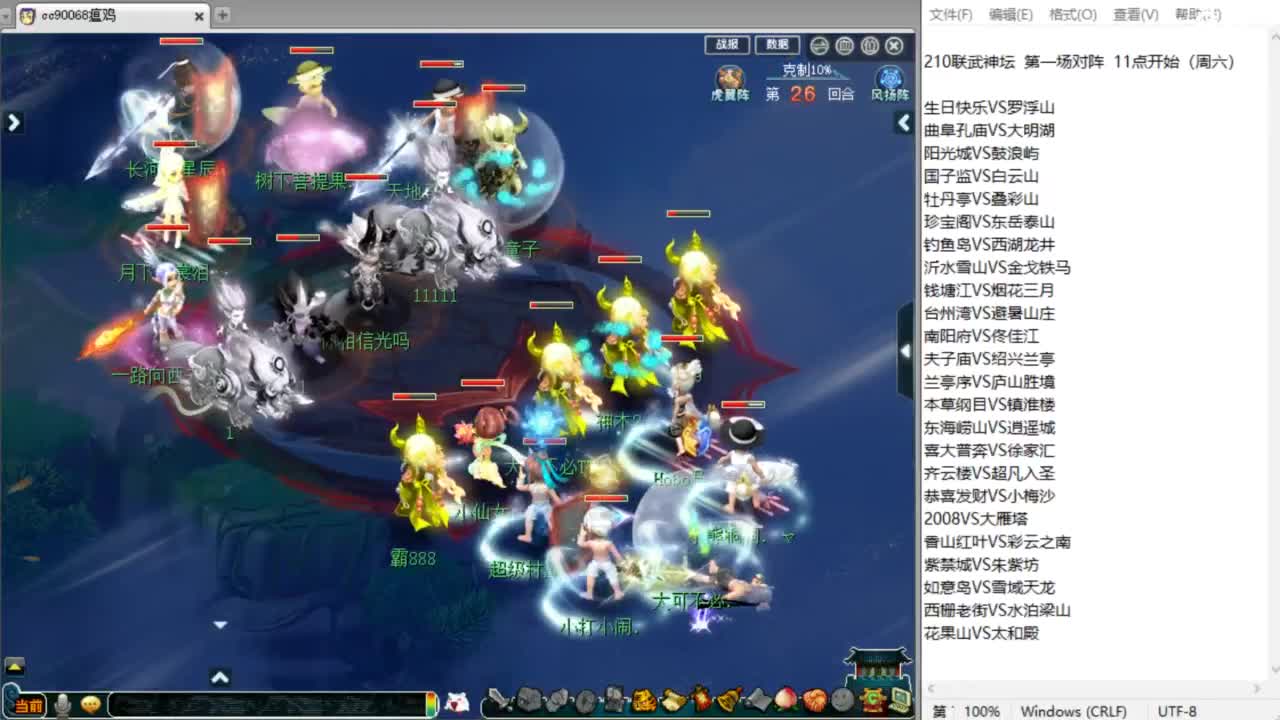 回顾剑会！ 第3段