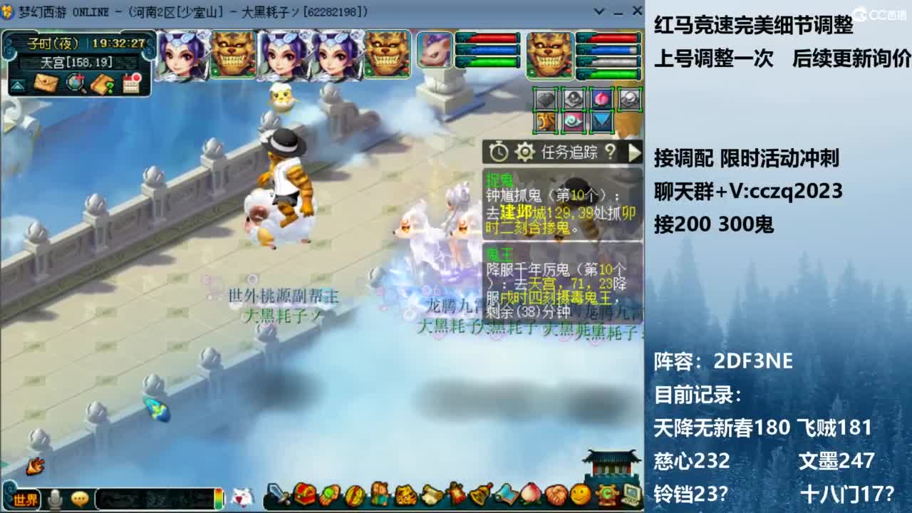 129顶级固伤 接调配冲刺 第6段