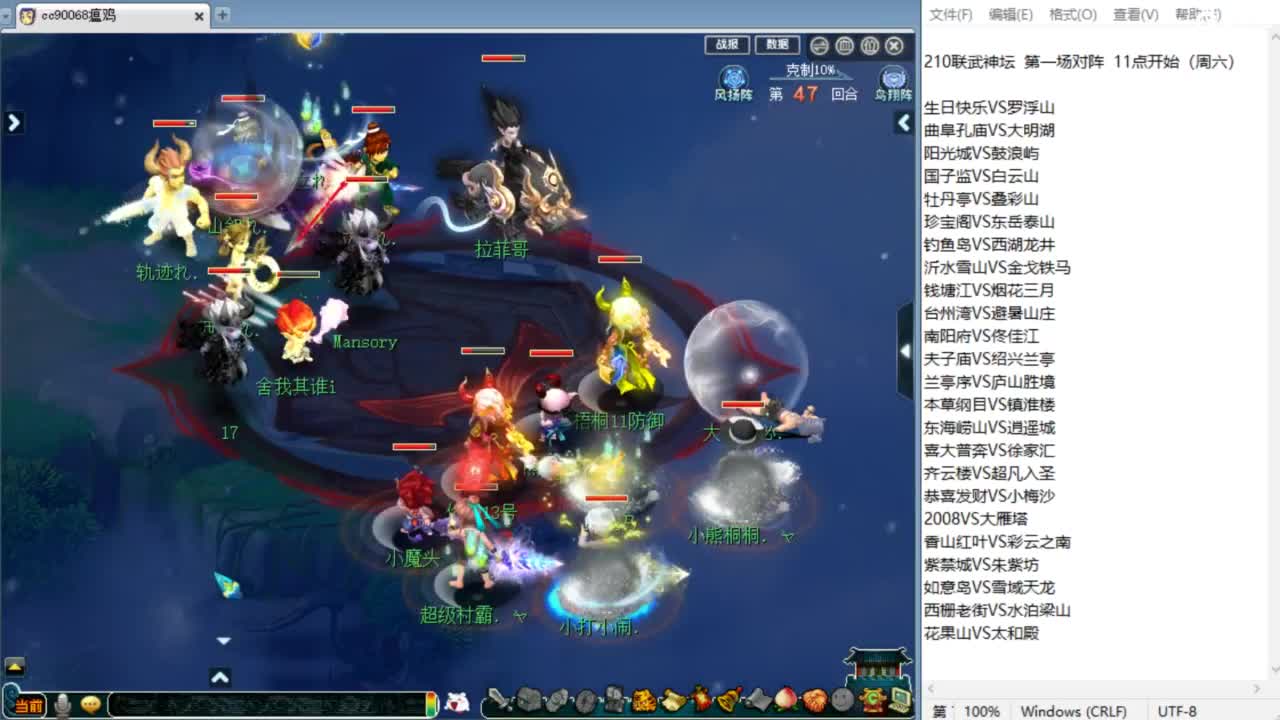 回顾剑会！ 第5段