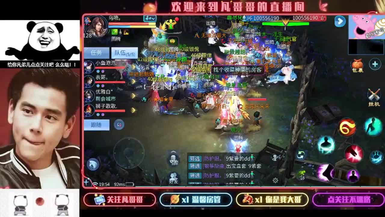 打狗的日子好快乐 第1段