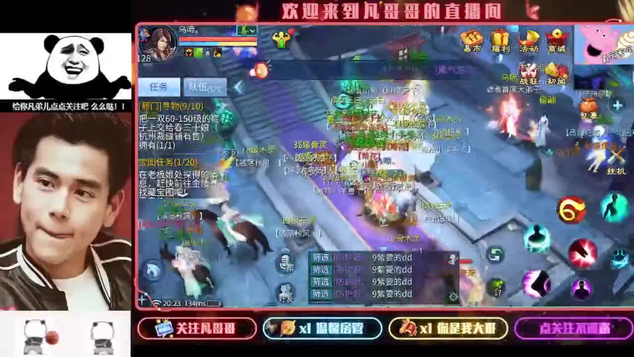 打狗的日子好快乐 第2段