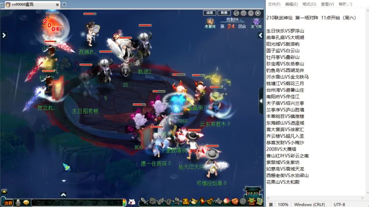 回顾剑会！ 第7段