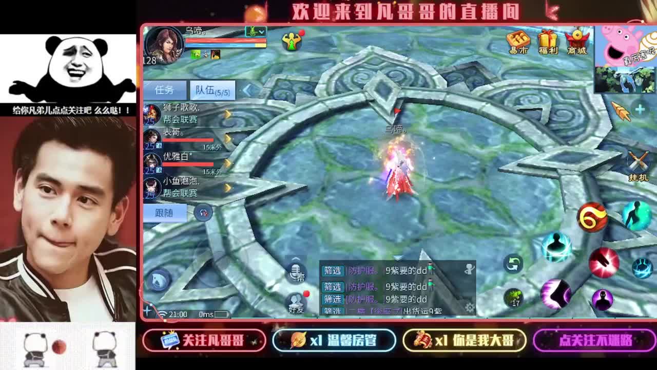 打狗的日子好快乐 第3段