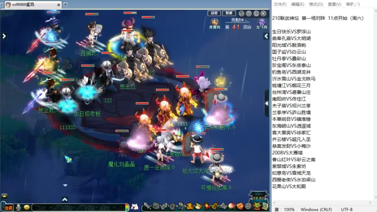 回顾剑会！ 第8段