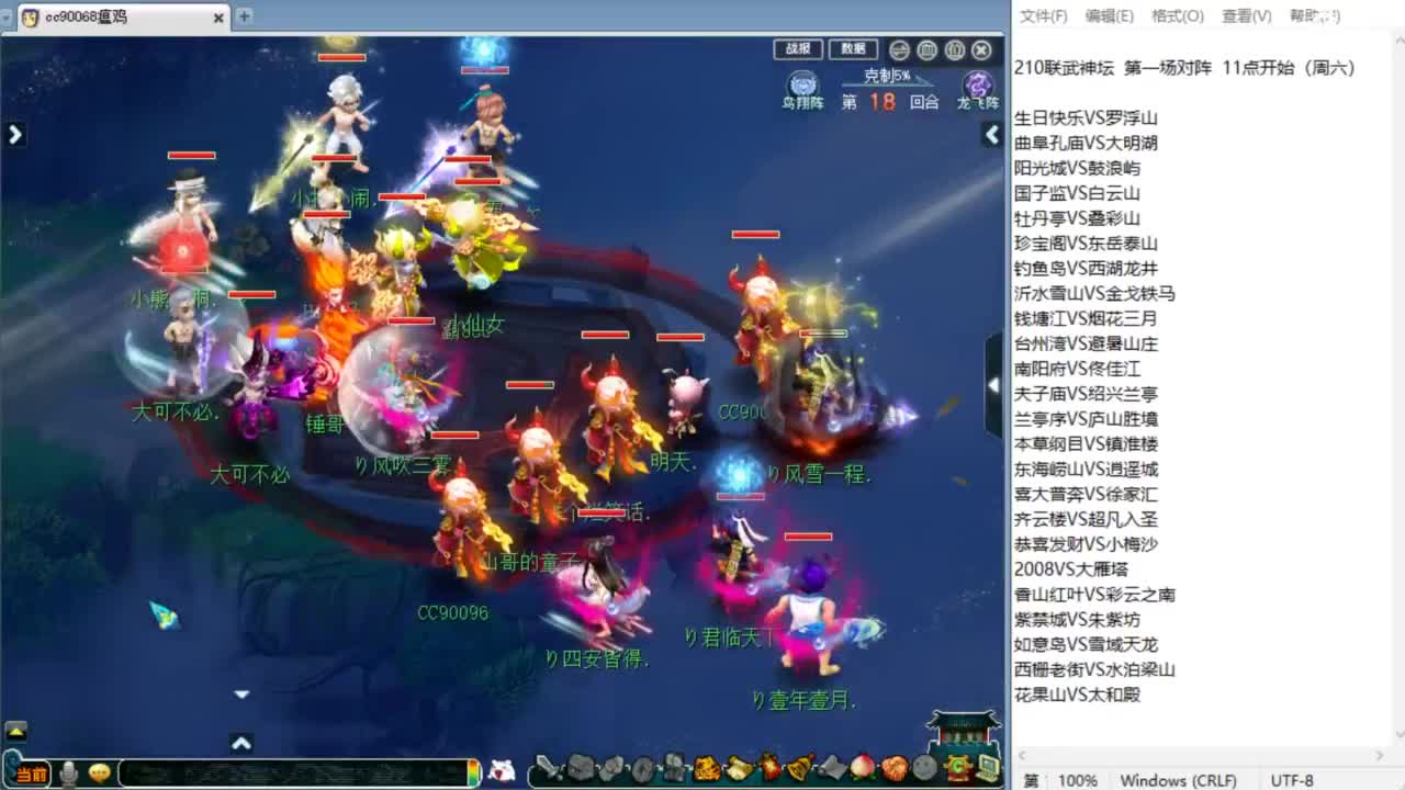 回顾剑会！ 第9段