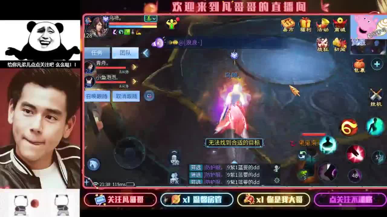 打狗的日子好快乐 第5段