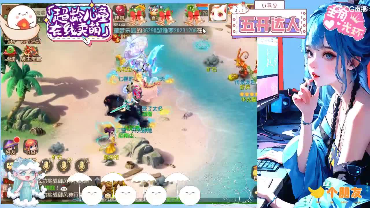 求生边缘，接所有 第1段