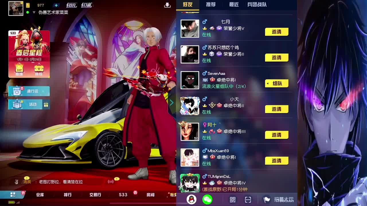 明天·剑锋所指·大赛 第2段