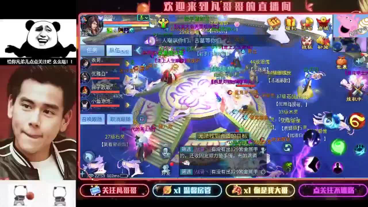 打狗的日子好快乐 第7段