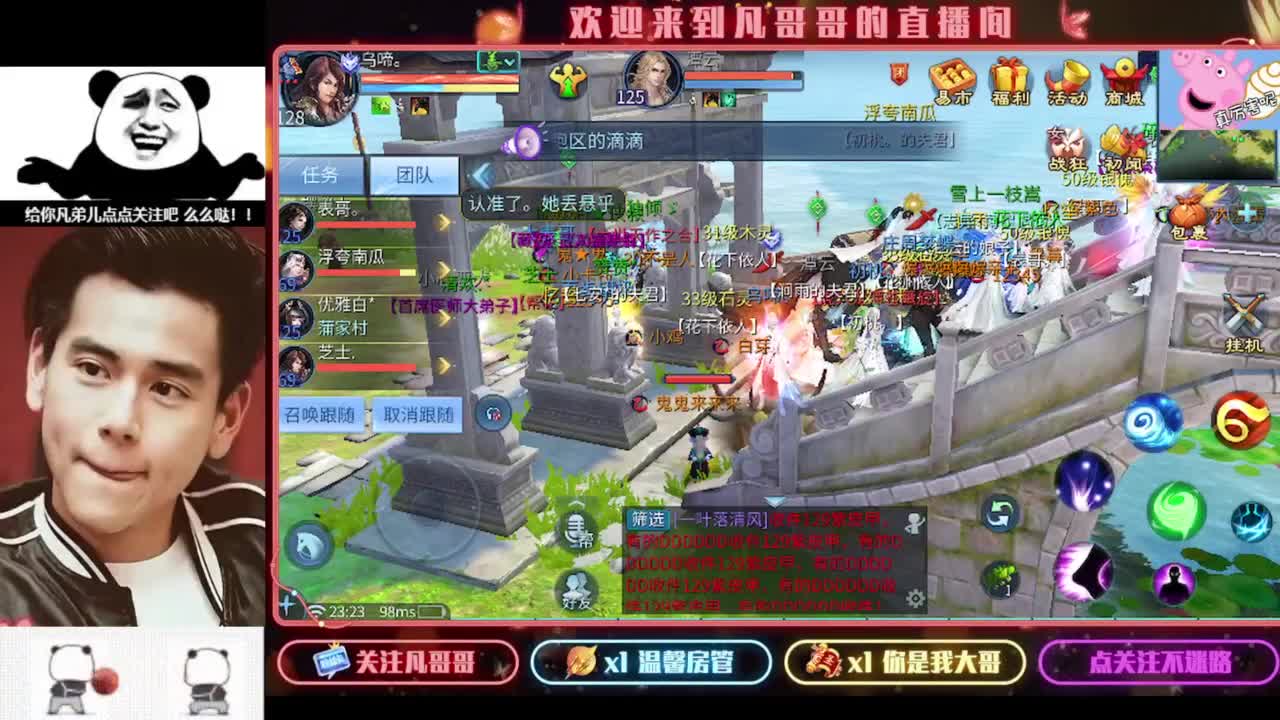 打狗的日子好快乐 第8段