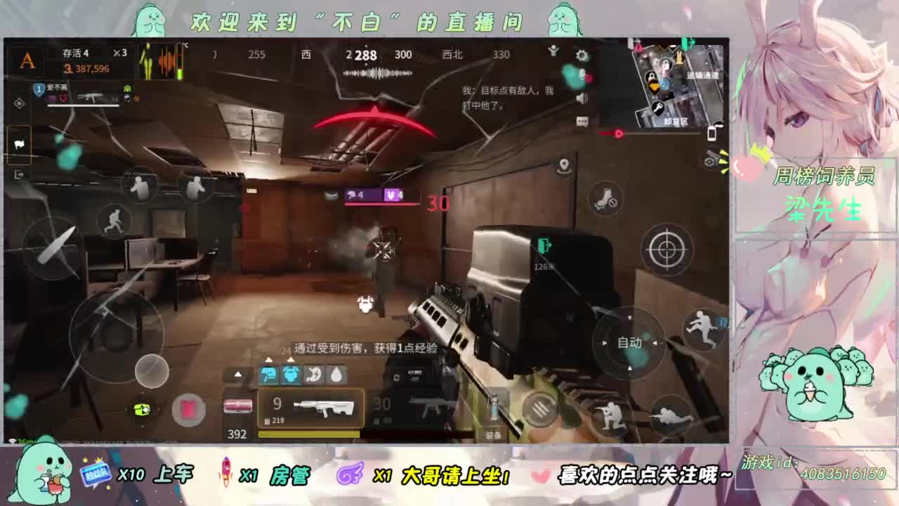 呜呼呼 第2段