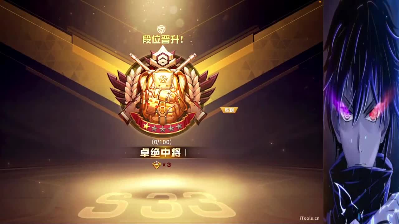 明天·剑锋所指·大赛 第3段