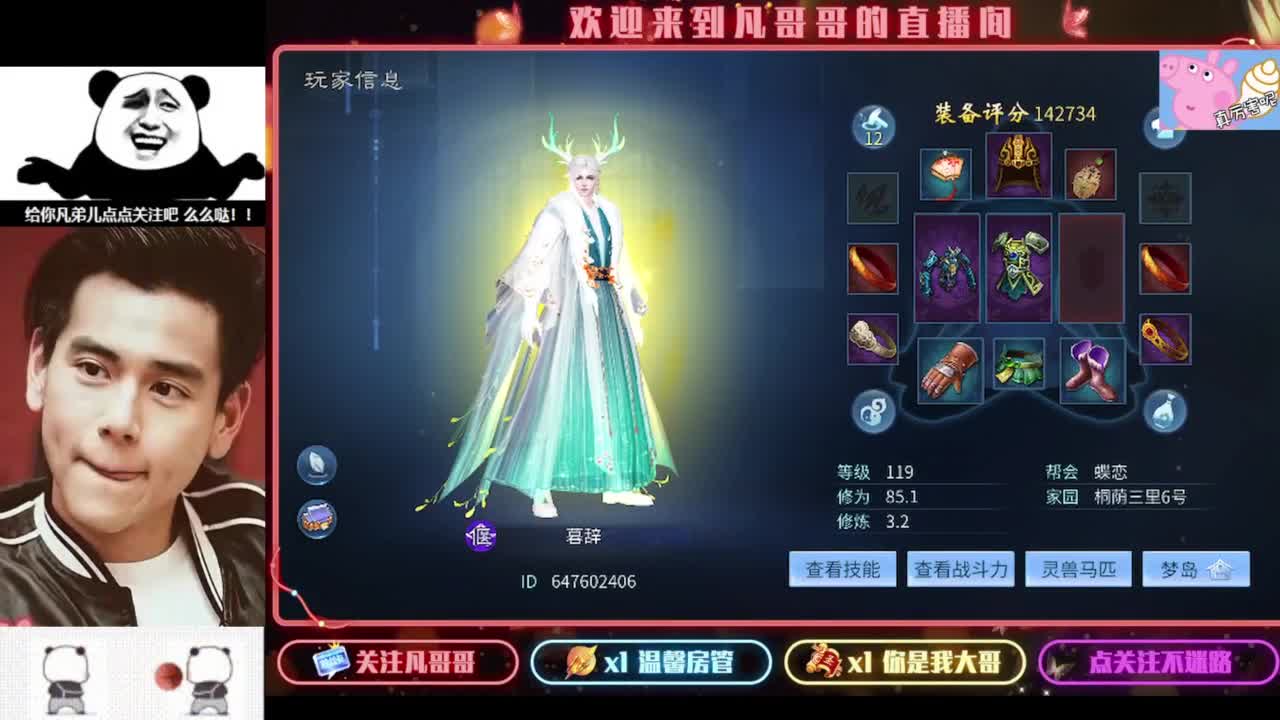 打狗的日子好快乐 第9段